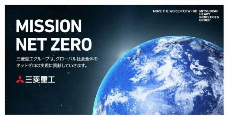 三菱重工サーマルシステムズ株式会社