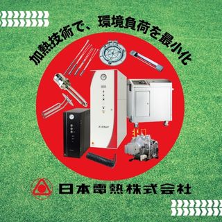 日本電熱株式会社