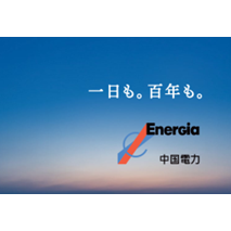 中国電力株式会社